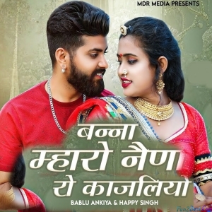 Banna Maharo Naina Ro Kajaliyo - Bablu Ankiya, Happy Singh