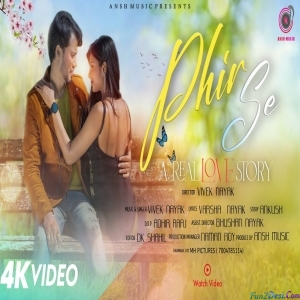 Phir Se Aaye Gele - Vivek Nayak
