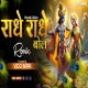 Radhe Radhe Bol Remix  VDJ NPK