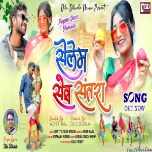 Guiya Kar Gaal Lage Sev Santara - Dilu Dilwala