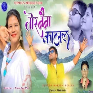 Tor Naina Kajal - Manish Bediya