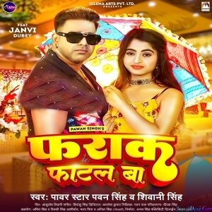 Farak Fatal Ba (Pawan Singh)