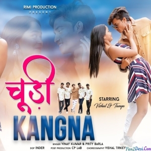 Churi Kangna - Vinay Kumar, Priti Barla