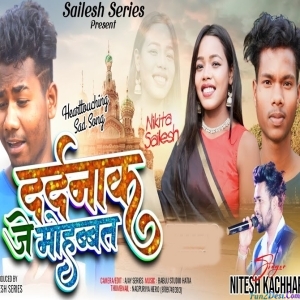 Dardnak Je Mohabbat - Nitesh Kachhap