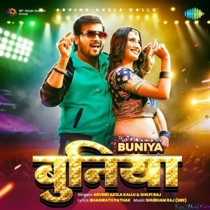 Buniya (Arvind Akela Kallu)