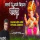 Charno Mein Apne Bithana Ganesha