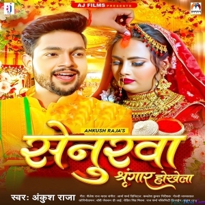 Senurwa Sringar Hokhela (Ankush Raja)