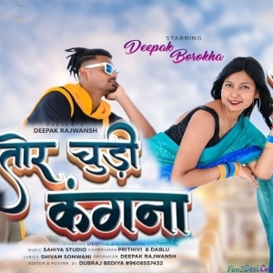 Tor Chudi Kangna - Vinay Kumar, Priti Barla