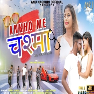 Aankho Me Chasma - Vinay Kumar
