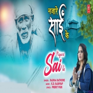 Najare Sai Ke - Radha Rathore