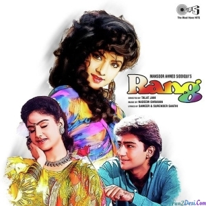 Dil Hoke Juda Tujhse Reh Pata Nahi