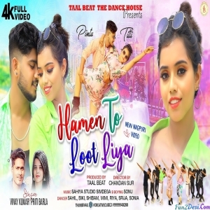 18 Baras Kar Holak Jawani - Vinay Kumar, Priti Barla