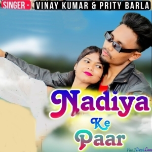 Nadiya Ke Paar Toke Jangale Jangal - Vinay Kumar