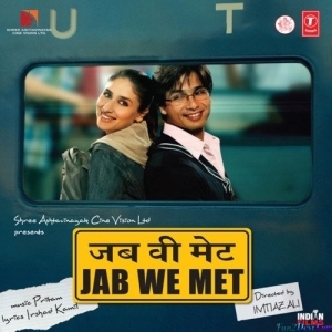 Hum Jo Chalne Lage
