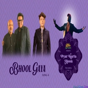 Bhool Gay - Abdul Shaikh