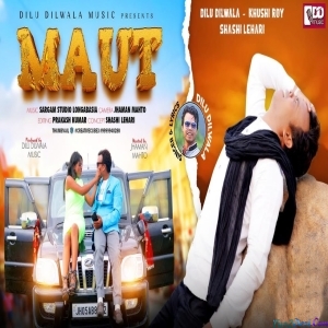 Mout Dei De Ni - Dilu Dilwala