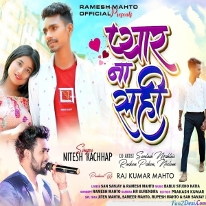 Pyar Na Sahi - Nitesh Kachhap