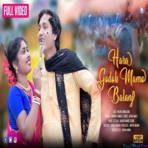 Hara Godok Mamo Balanj - Jayanta Murmu