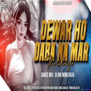 Dewar Ho Daba Na Mor Karihaiya HoT DancE Mix DJ MK MONU RAJA