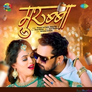 Murabba (Khesari Lal Yadav, Shilpi Raj)