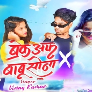 Breakup Ke Naam Se Moy To Darnoa - Vinay Kumar