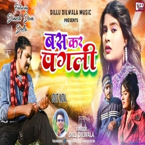 Bas Kar Pagli - Dilu Dilwala