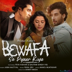 Ye Dard Mujhe Milna Hi Tha Maine Bewafa Se Pyaar Kiya