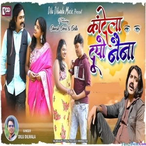 Kandela Duyo Naina - Dilu Dilwala
