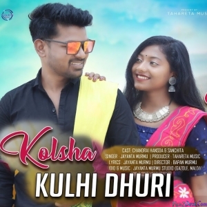Kolsha Kulhi Dhuri - Jayanta Murmu