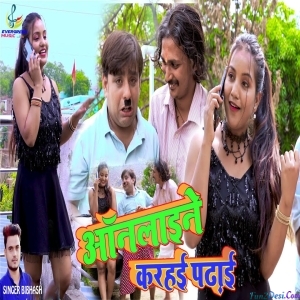 Online Karahai Padhai - Bibhash
