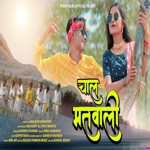 Chhal Matwali Naina Nashili - Ignesh