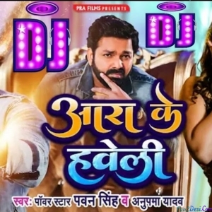Ara Ke Haveli - Pawan singh Remix Dj Suraj Chakia