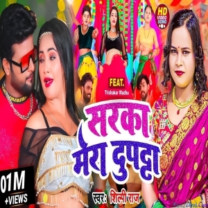 Sarka Mera Duptta - Viral Song Shilpi Raj - Remix Dj Suraj Chakia