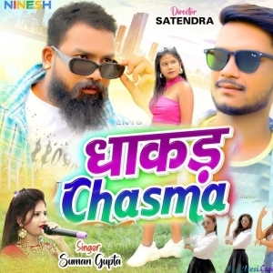 Dhakad Chasma - Suman Gupta
