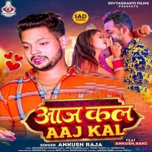 Aaj Kal (Ankush Raja)