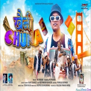 Khaini Chuna - M Pahan