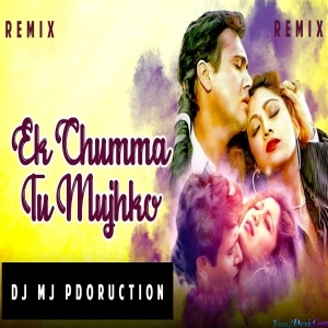 Badle Me Up Bihar Remix - Dj Mj Production