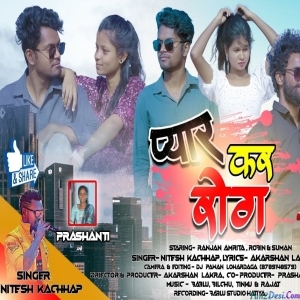 Kair raho Mor Tor Pe Bharosha, Pyar Ke Rog Lagai Ke - Nitesh Kachhap
