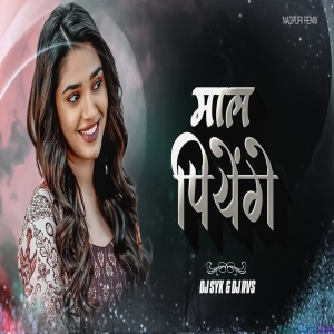 Maal Piyenge Nagpuri Dj Remix - DJ SYK x DJ RVS