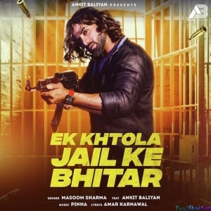 Gadiya Uchiya Rakhiya - Riar Saab