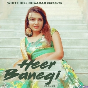Heer Banegi - Gold E Gill
