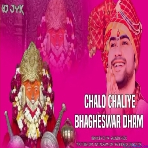 Chalo Chaliye Bhagheswar Dham Remix Dj Jyk 320kbps