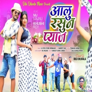 Aallu Rahsun Pyaj - Dilu Dilwala