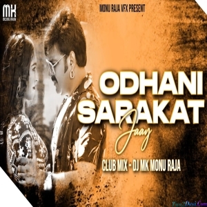 Odhani Sarakat Jaay - Dance MIX DJ MK MONU RAJA
