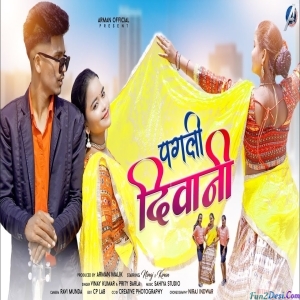 Ae Goriya Teri Sarak Gayi Chunariya - Vinay Kumar