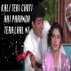 O Roop Ki Rani Tu Paranda Ko Samhal Ni