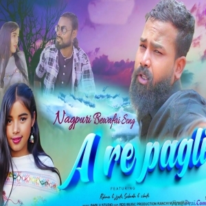 A Re Pagli Tum Kya Samjhti Ho- SsK
