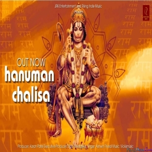Hanuman Chalisa - Ashwin Trivedi