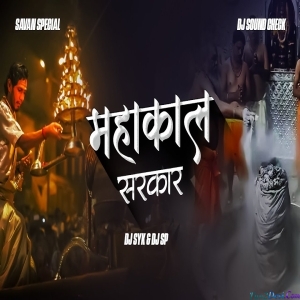 Mahakal Sarkar Mere Mahakal DJ SYK x DJ SP REMIX