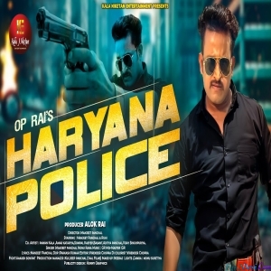 Haryana Police - Manjeet Panchal